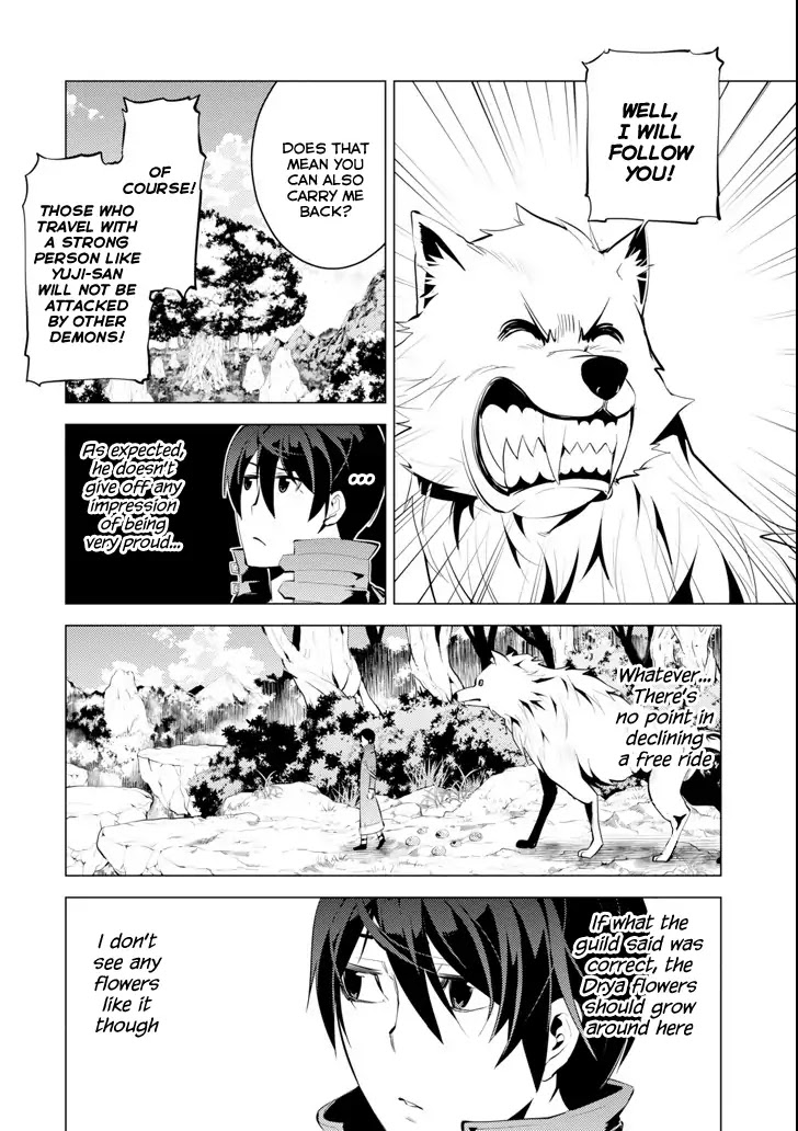 Tensei Kenja no Isekai Raifu ~Daini no Shokugyo wo Ete, Sekai Saikyou ni Narimashita~ Chapter 4 - Page 47