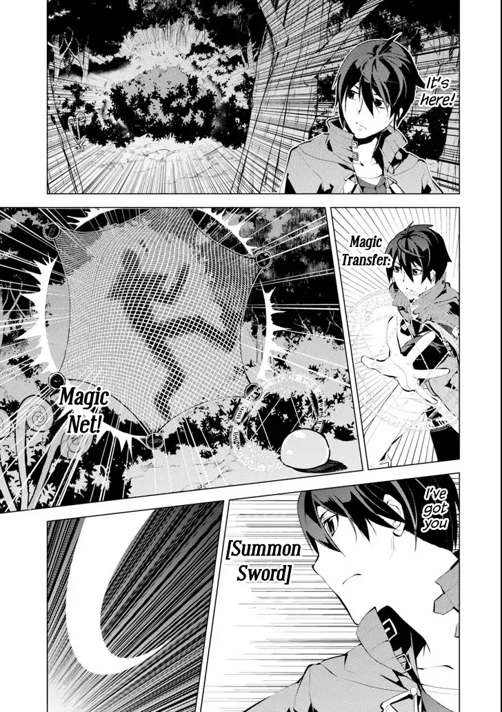 Tensei Kenja no Isekai Raifu ~Daini no Shokugyo wo Ete, Sekai Saikyou ni Narimashita~ Chapter 4 - Page 6