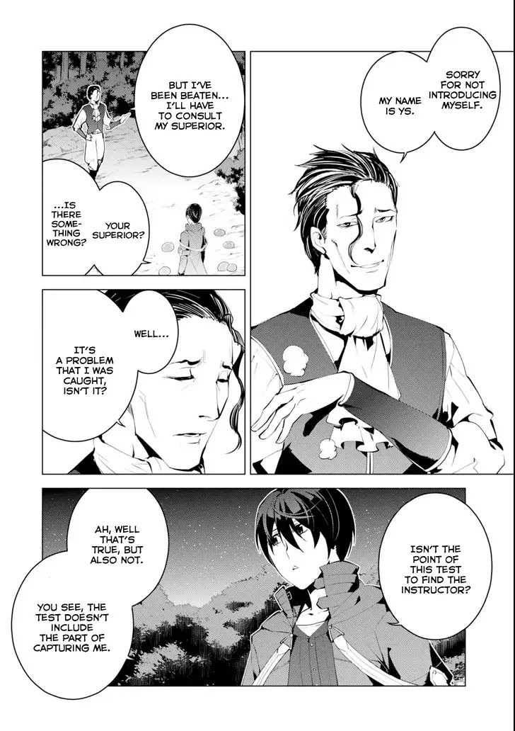 Tensei Kenja no Isekai Raifu ~Daini no Shokugyo wo Ete, Sekai Saikyou ni Narimashita~ Chapter 4 - Page 9