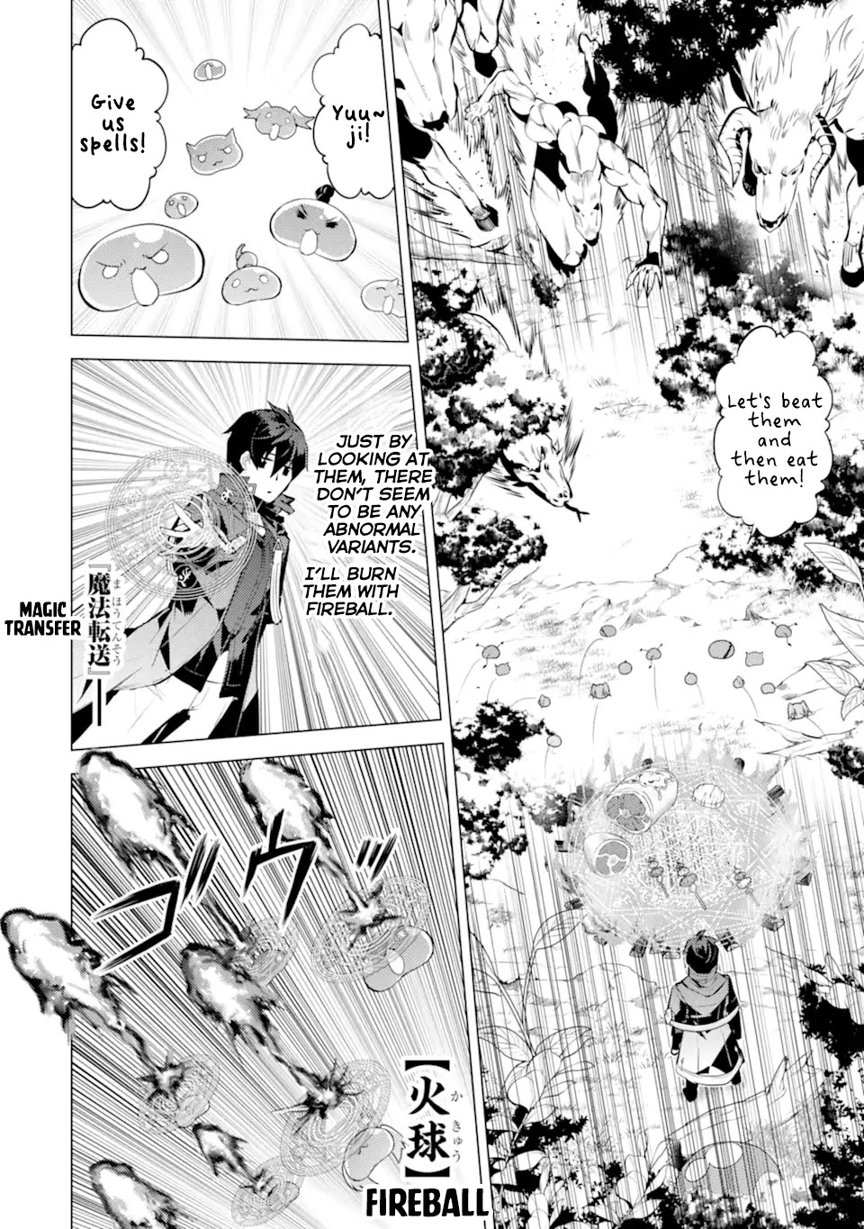 Tensei Kenja no Isekai Raifu ~Daini no Shokugyo wo Ete, Sekai Saikyou ni Narimashita~ Chapter 40 - Page 2