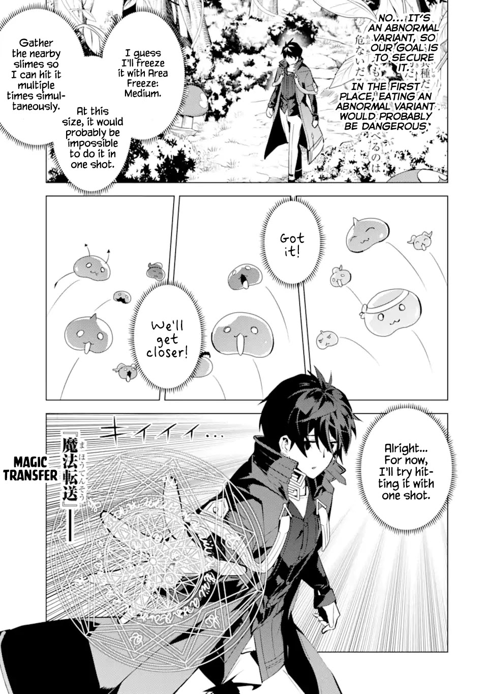 Tensei Kenja no Isekai Raifu ~Daini no Shokugyo wo Ete, Sekai Saikyou ni Narimashita~ Chapter 40 - Page 26