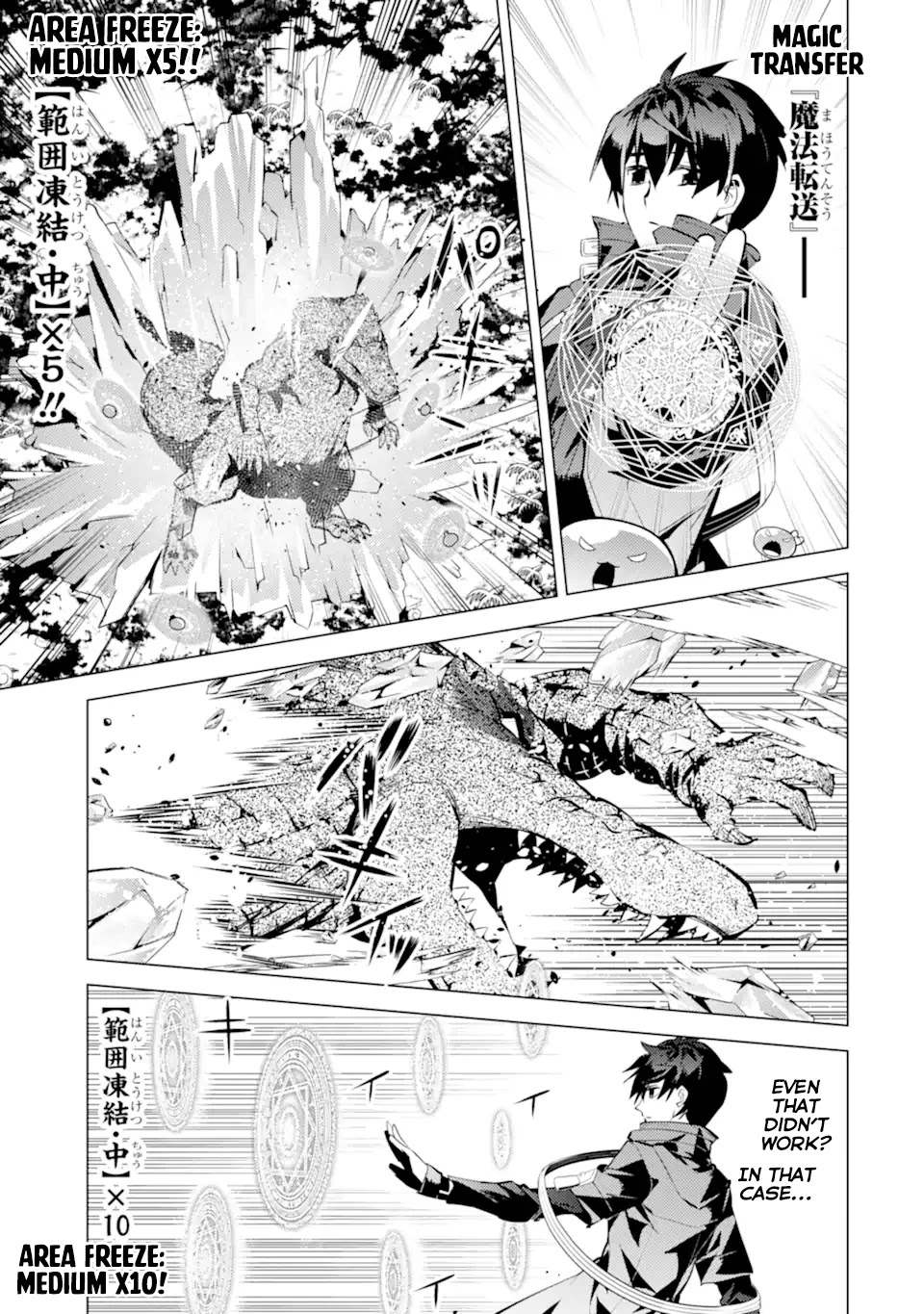 Tensei Kenja no Isekai Raifu ~Daini no Shokugyo wo Ete, Sekai Saikyou ni Narimashita~ Chapter 40 - Page 34