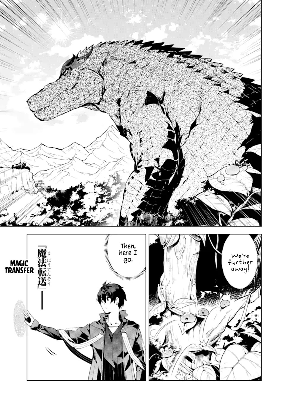 Tensei Kenja no Isekai Raifu ~Daini no Shokugyo wo Ete, Sekai Saikyou ni Narimashita~ Chapter 40 - Page 42