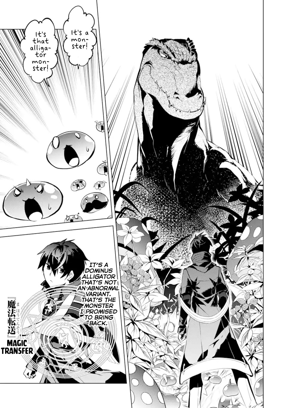 Tensei Kenja no Isekai Raifu ~Daini no Shokugyo wo Ete, Sekai Saikyou ni Narimashita~ Chapter 41 - Page 39