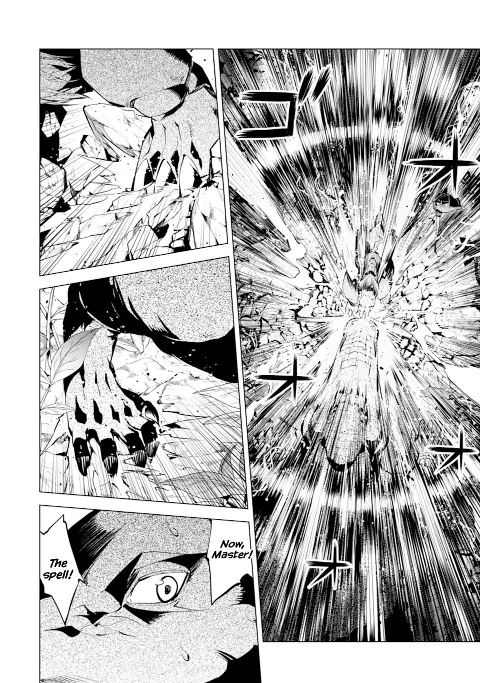 Tensei Kenja no Isekai Raifu ~Daini no Shokugyo wo Ete, Sekai Saikyou ni Narimashita~ Chapter 41 - Page 44