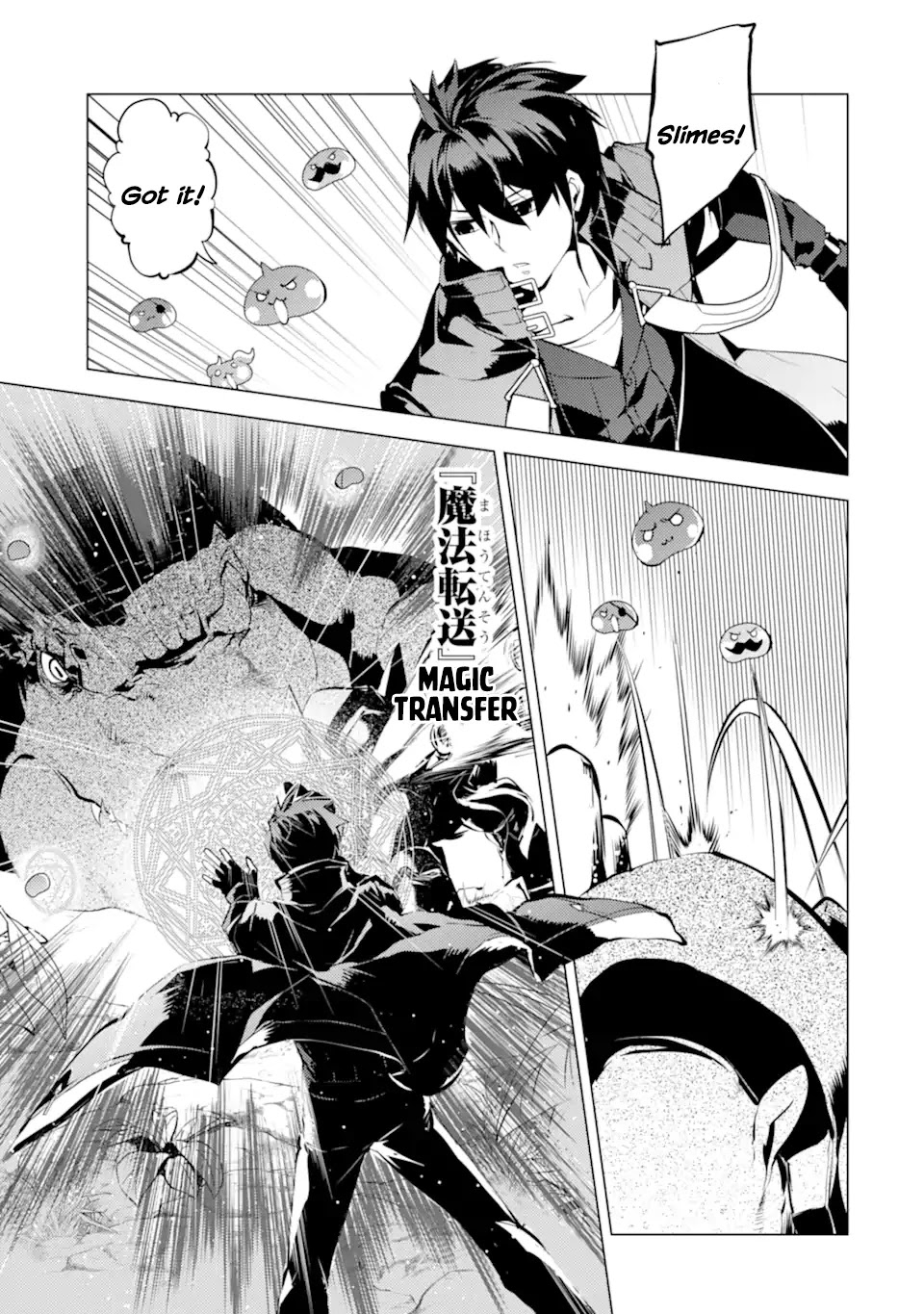 Tensei Kenja no Isekai Raifu ~Daini no Shokugyo wo Ete, Sekai Saikyou ni Narimashita~ Chapter 41 - Page 45