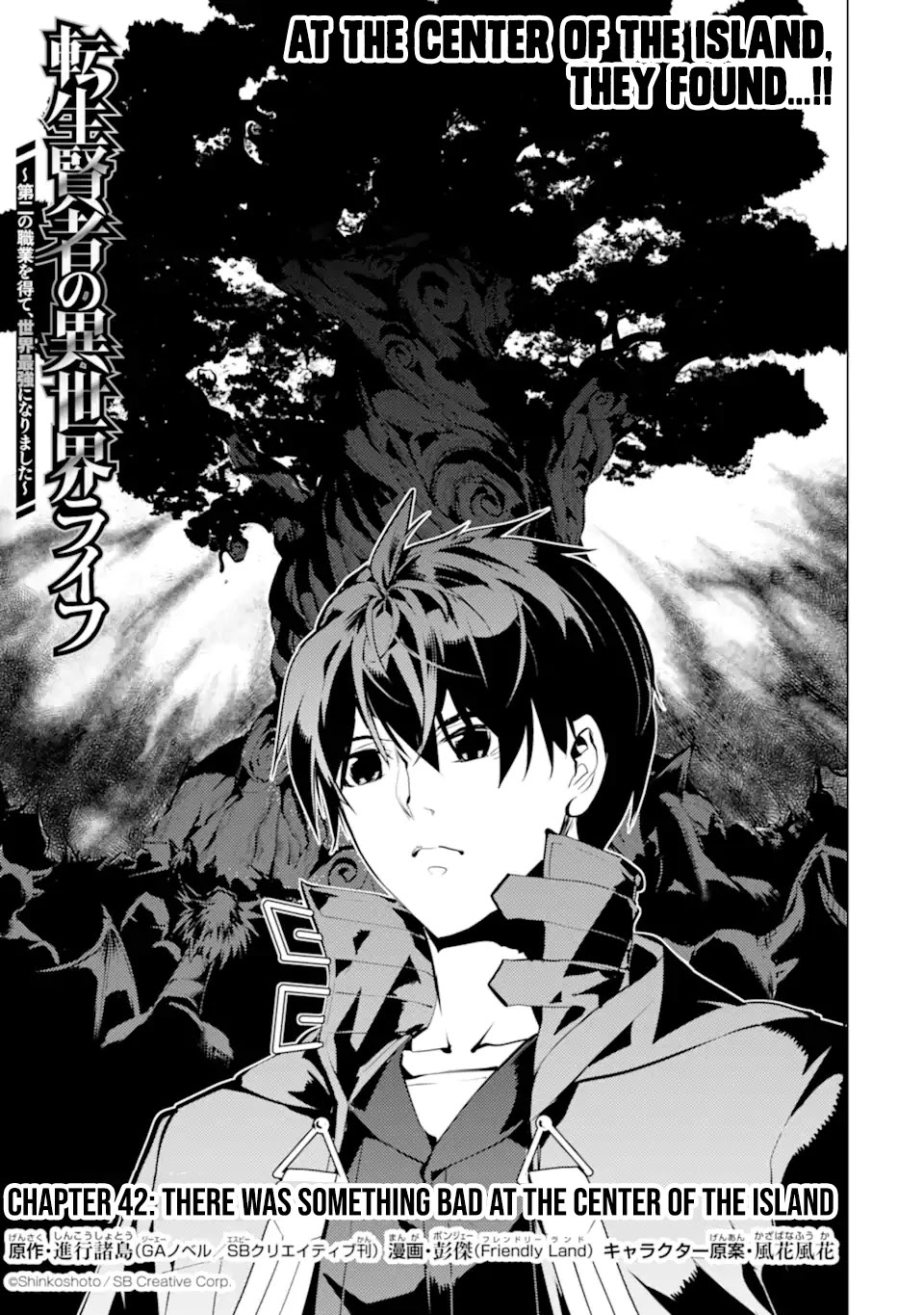 Tensei Kenja no Isekai Raifu ~Daini no Shokugyo wo Ete, Sekai Saikyou ni Narimashita~ Chapter 42 - Page 0
