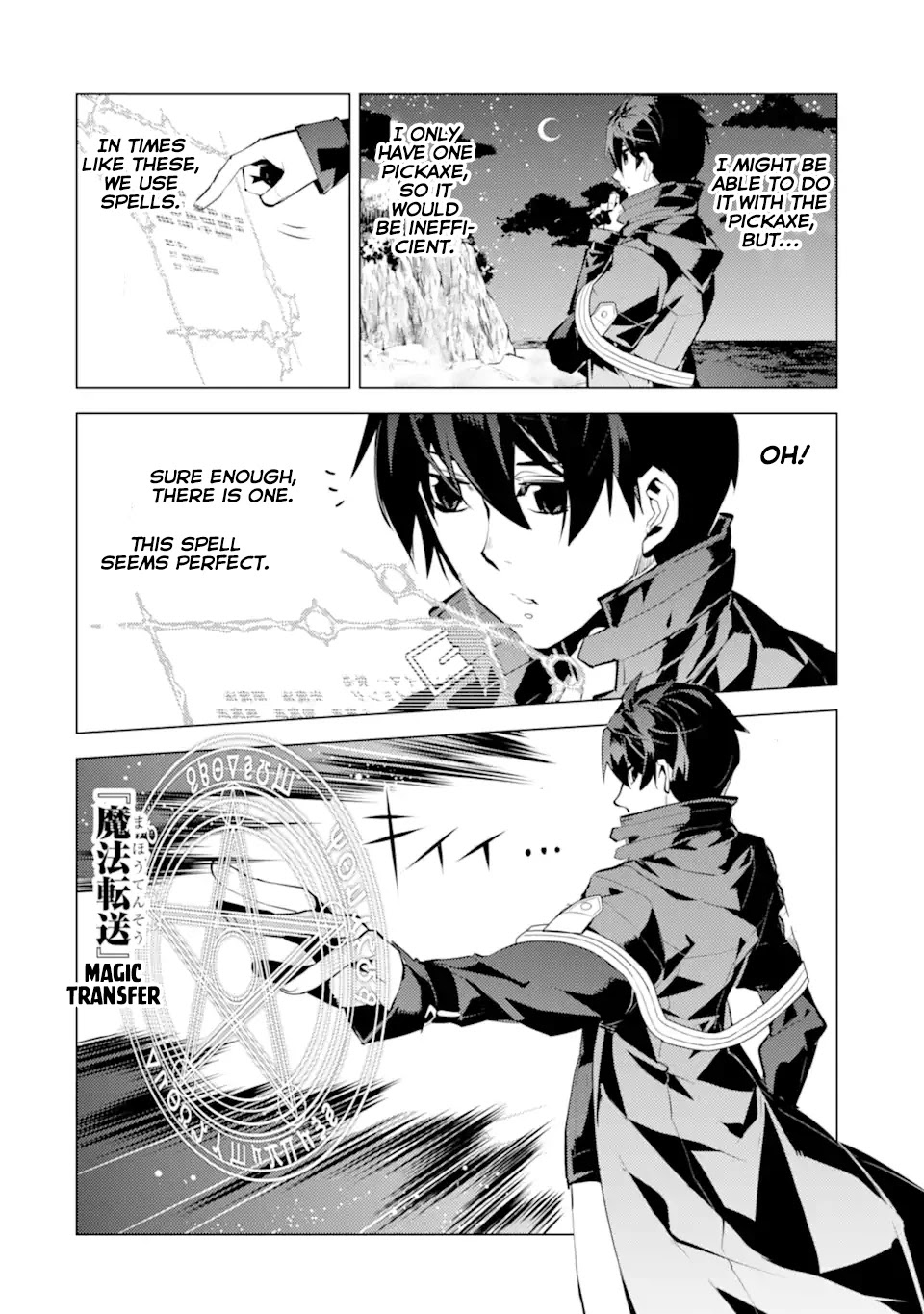 Tensei Kenja no Isekai Raifu ~Daini no Shokugyo wo Ete, Sekai Saikyou ni Narimashita~ Chapter 42 - Page 24
