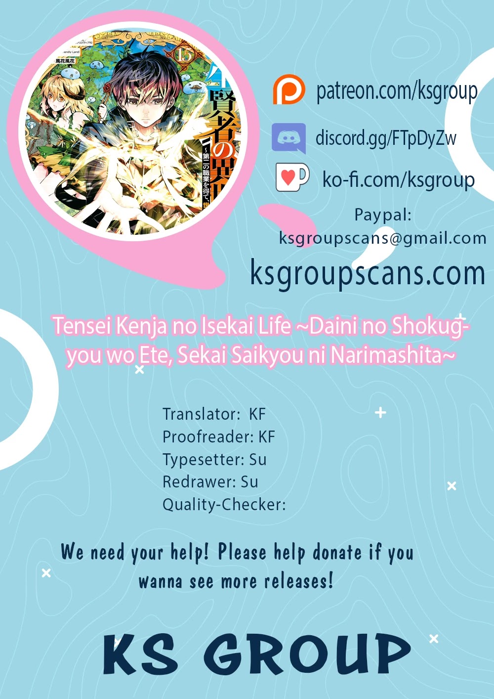Tensei Kenja no Isekai Raifu ~Daini no Shokugyo wo Ete, Sekai Saikyou ni Narimashita~ Chapter 43 - Page 0