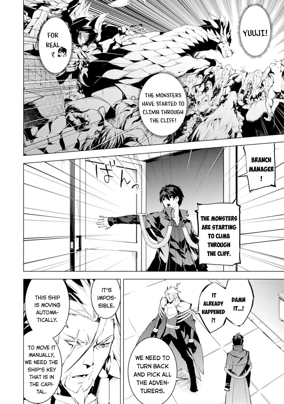 Tensei Kenja no Isekai Raifu ~Daini no Shokugyo wo Ete, Sekai Saikyou ni Narimashita~ Chapter 43 - Page 2