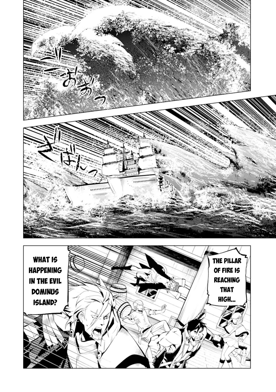 Tensei Kenja no Isekai Raifu ~Daini no Shokugyo wo Ete, Sekai Saikyou ni Narimashita~ Chapter 43 - Page 49
