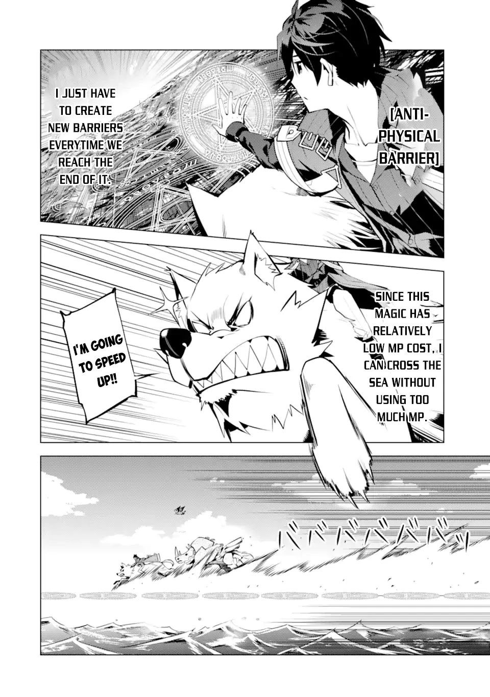 Tensei Kenja no Isekai Raifu ~Daini no Shokugyo wo Ete, Sekai Saikyou ni Narimashita~ Chapter 44 - Page 22