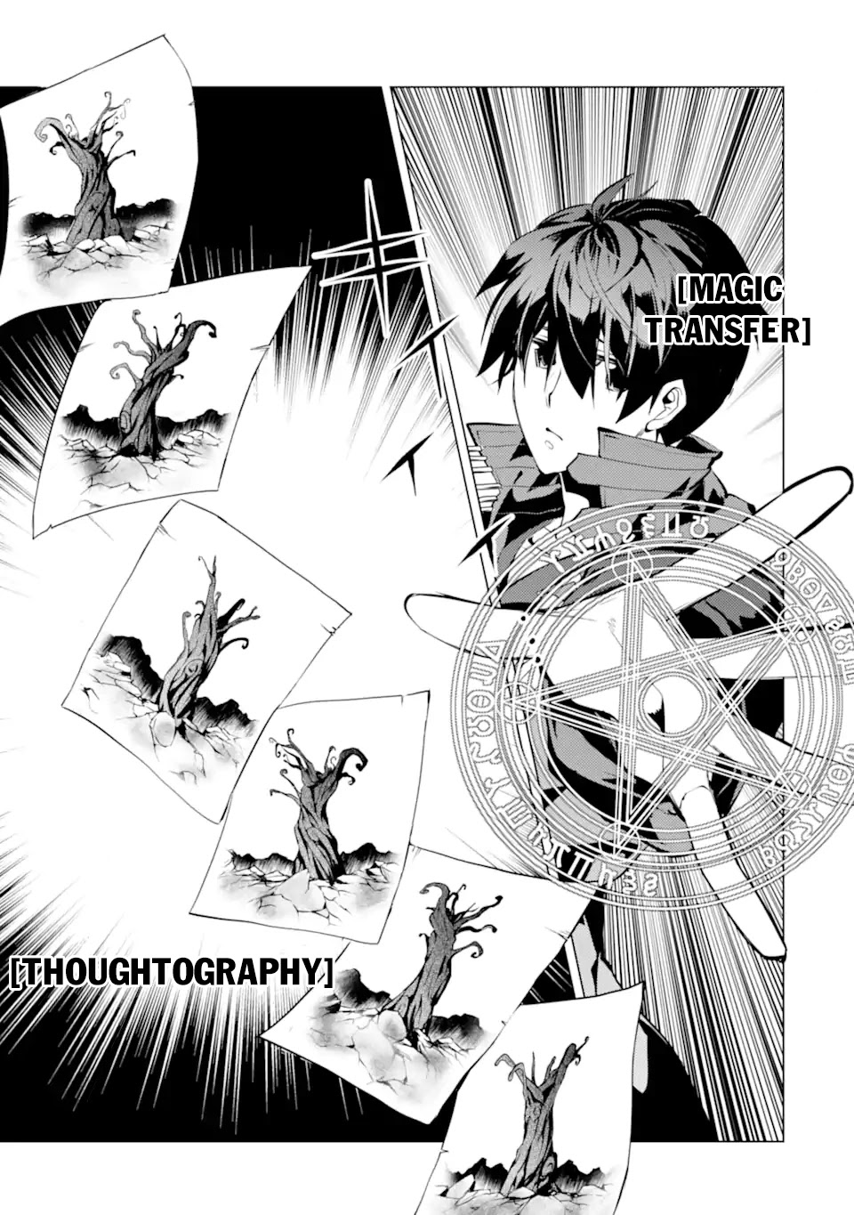 Tensei Kenja no Isekai Raifu ~Daini no Shokugyo wo Ete, Sekai Saikyou ni Narimashita~ Chapter 45.1 - Page 19