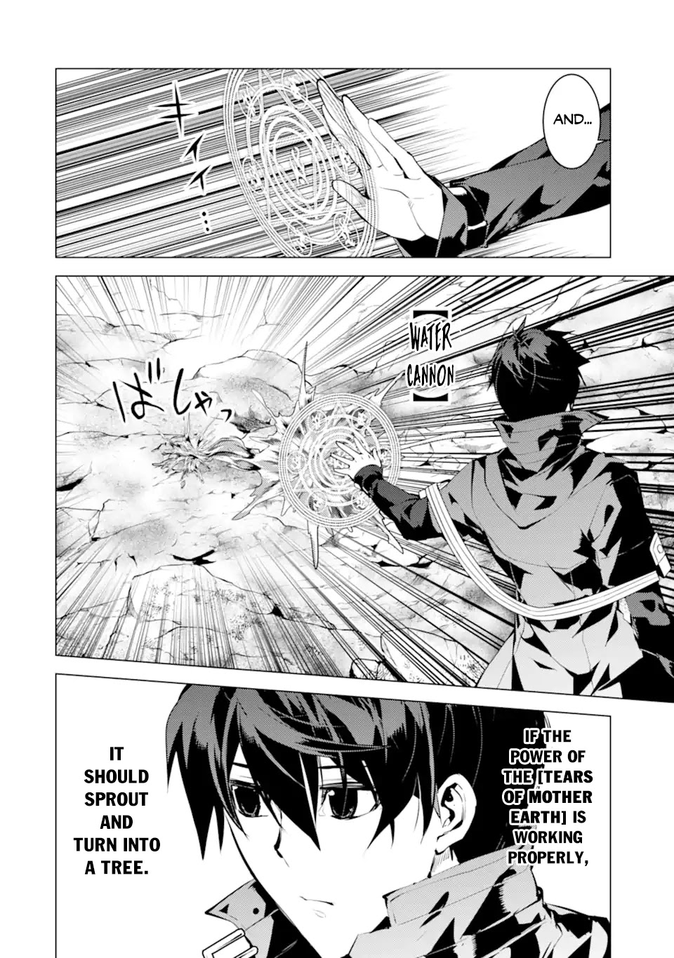 Tensei Kenja no Isekai Raifu ~Daini no Shokugyo wo Ete, Sekai Saikyou ni Narimashita~ Chapter 45.1 - Page 6