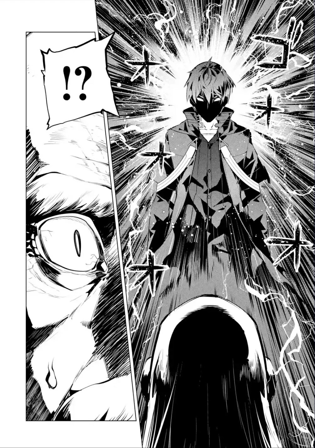 Tensei Kenja no Isekai Raifu ~Daini no Shokugyo wo Ete, Sekai Saikyou ni Narimashita~ Chapter 46.2 - Page 2