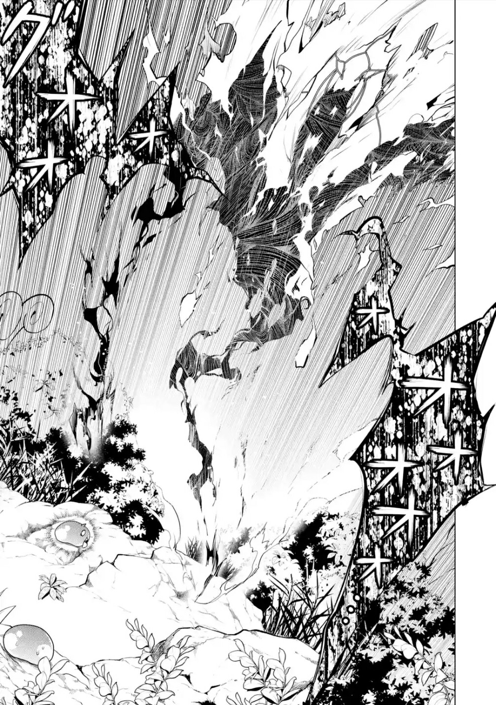 Tensei Kenja no Isekai Raifu ~Daini no Shokugyo wo Ete, Sekai Saikyou ni Narimashita~ Chapter 46.3 - Page 11