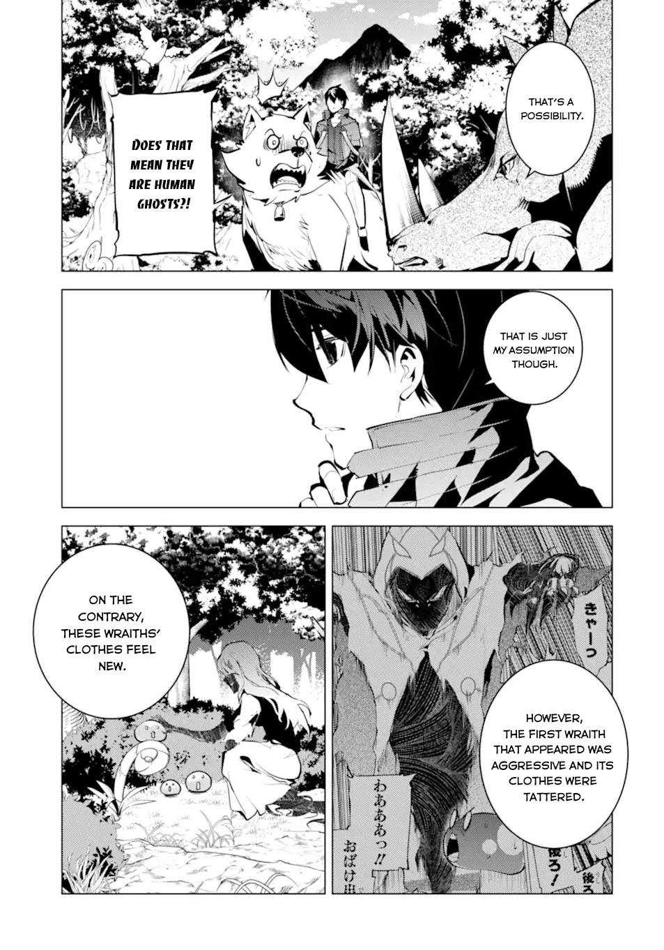 Tensei Kenja no Isekai Raifu ~Daini no Shokugyo wo Ete, Sekai Saikyou ni Narimashita~ Chapter 47.1 - Page 13