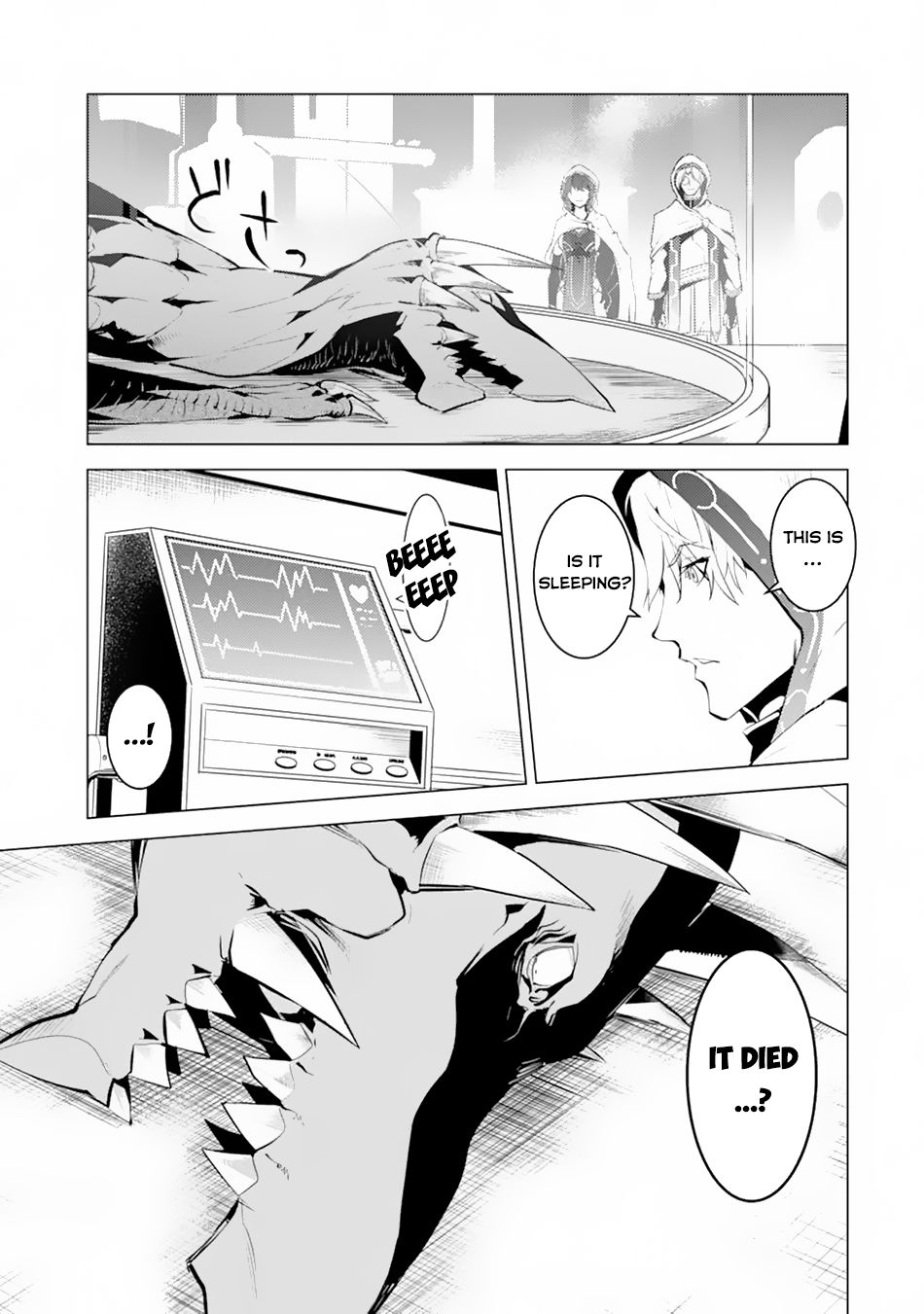 Tensei Kenja no Isekai Raifu ~Daini no Shokugyo wo Ete, Sekai Saikyou ni Narimashita~ Chapter 49.1 - Page 11