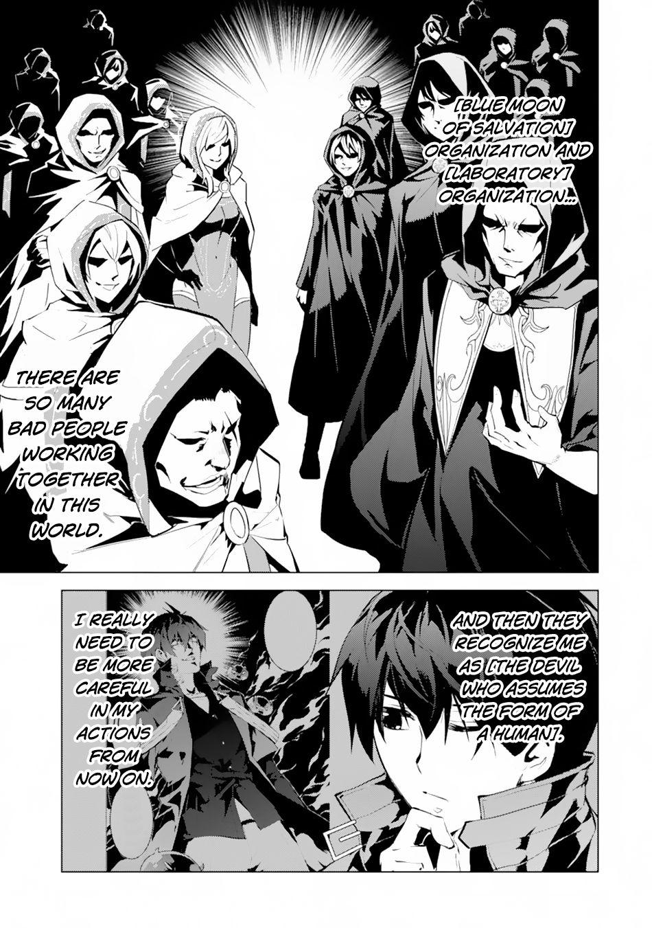 Tensei Kenja no Isekai Raifu ~Daini no Shokugyo wo Ete, Sekai Saikyou ni Narimashita~ Chapter 49.1 - Page 22