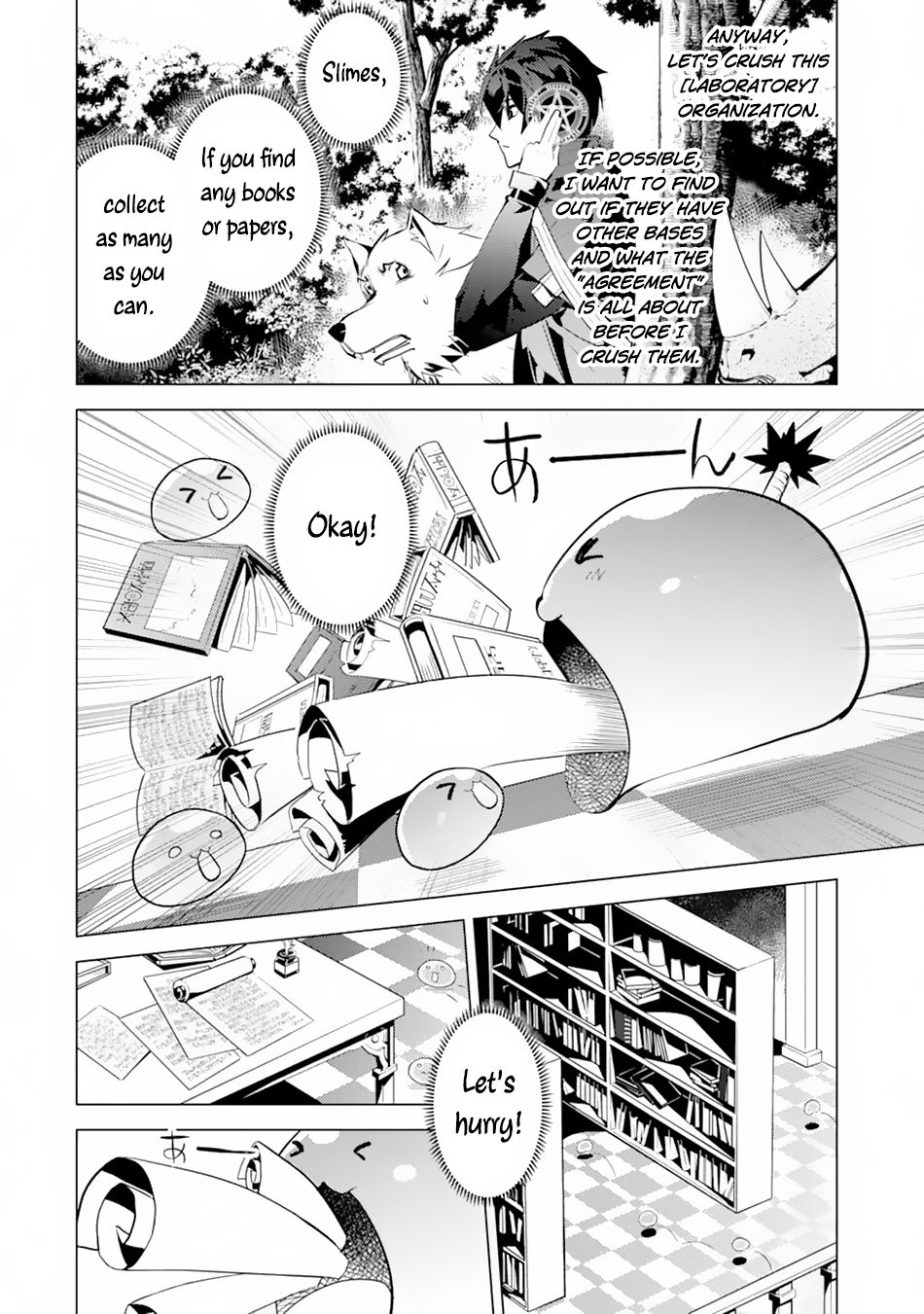 Tensei Kenja no Isekai Raifu ~Daini no Shokugyo wo Ete, Sekai Saikyou ni Narimashita~ Chapter 49.1 - Page 23