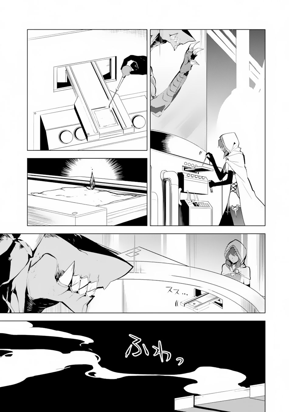 Tensei Kenja no Isekai Raifu ~Daini no Shokugyo wo Ete, Sekai Saikyou ni Narimashita~ Chapter 49.1 - Page 9