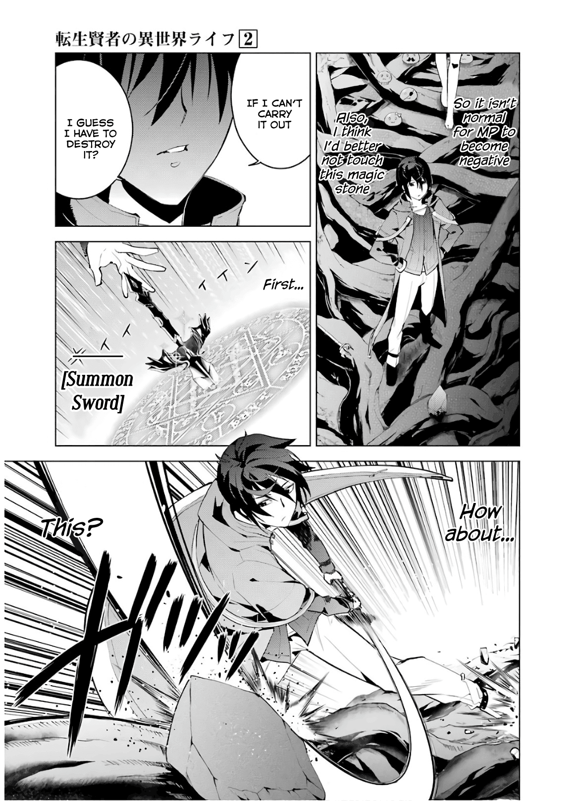 Tensei Kenja no Isekai Raifu ~Daini no Shokugyo wo Ete, Sekai Saikyou ni Narimashita~ Chapter 5 - Page 12
