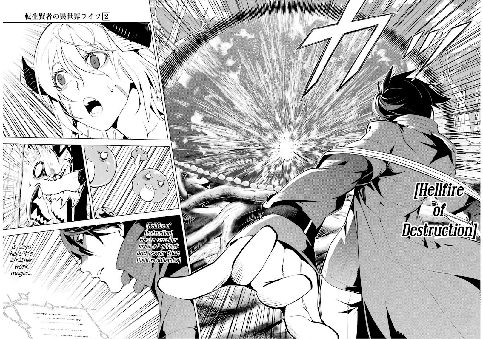 Tensei Kenja no Isekai Raifu ~Daini no Shokugyo wo Ete, Sekai Saikyou ni Narimashita~ Chapter 5 - Page 17