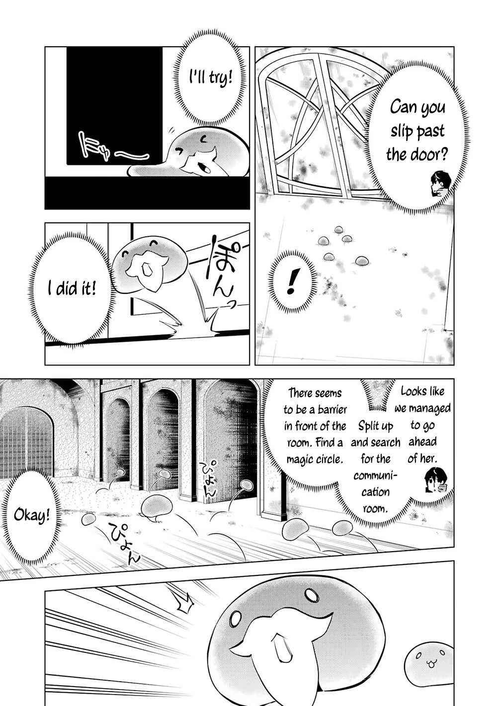 Tensei Kenja no Isekai Raifu ~Daini no Shokugyo wo Ete, Sekai Saikyou ni Narimashita~ Chapter 50.2 - Page 32