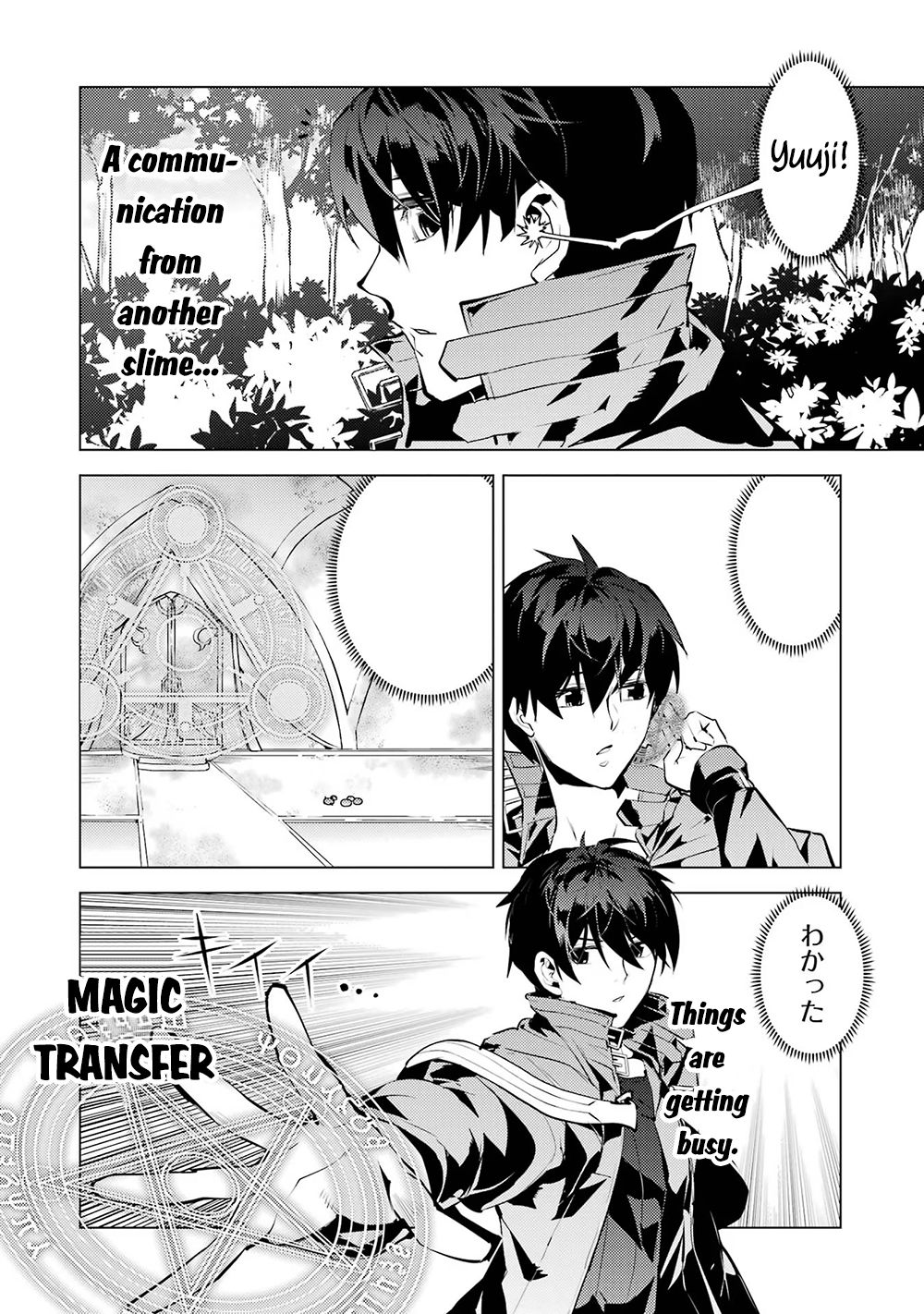 Tensei Kenja no Isekai Raifu ~Daini no Shokugyo wo Ete, Sekai Saikyou ni Narimashita~ Chapter 50.2 - Page 39