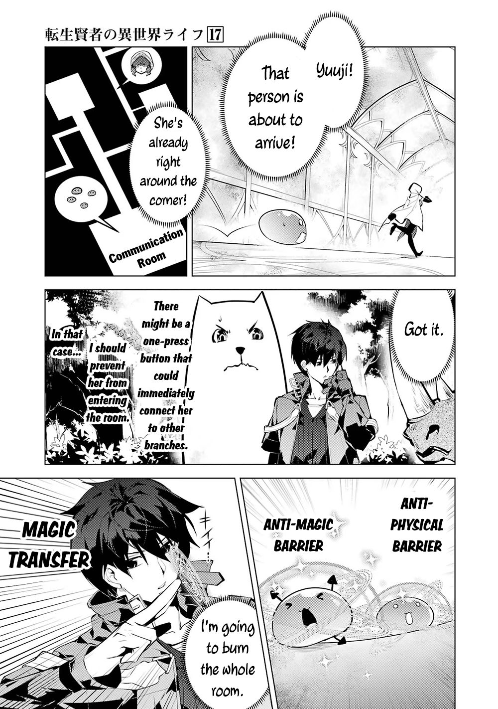 Tensei Kenja no Isekai Raifu ~Daini no Shokugyo wo Ete, Sekai Saikyou ni Narimashita~ Chapter 50.2 - Page 43