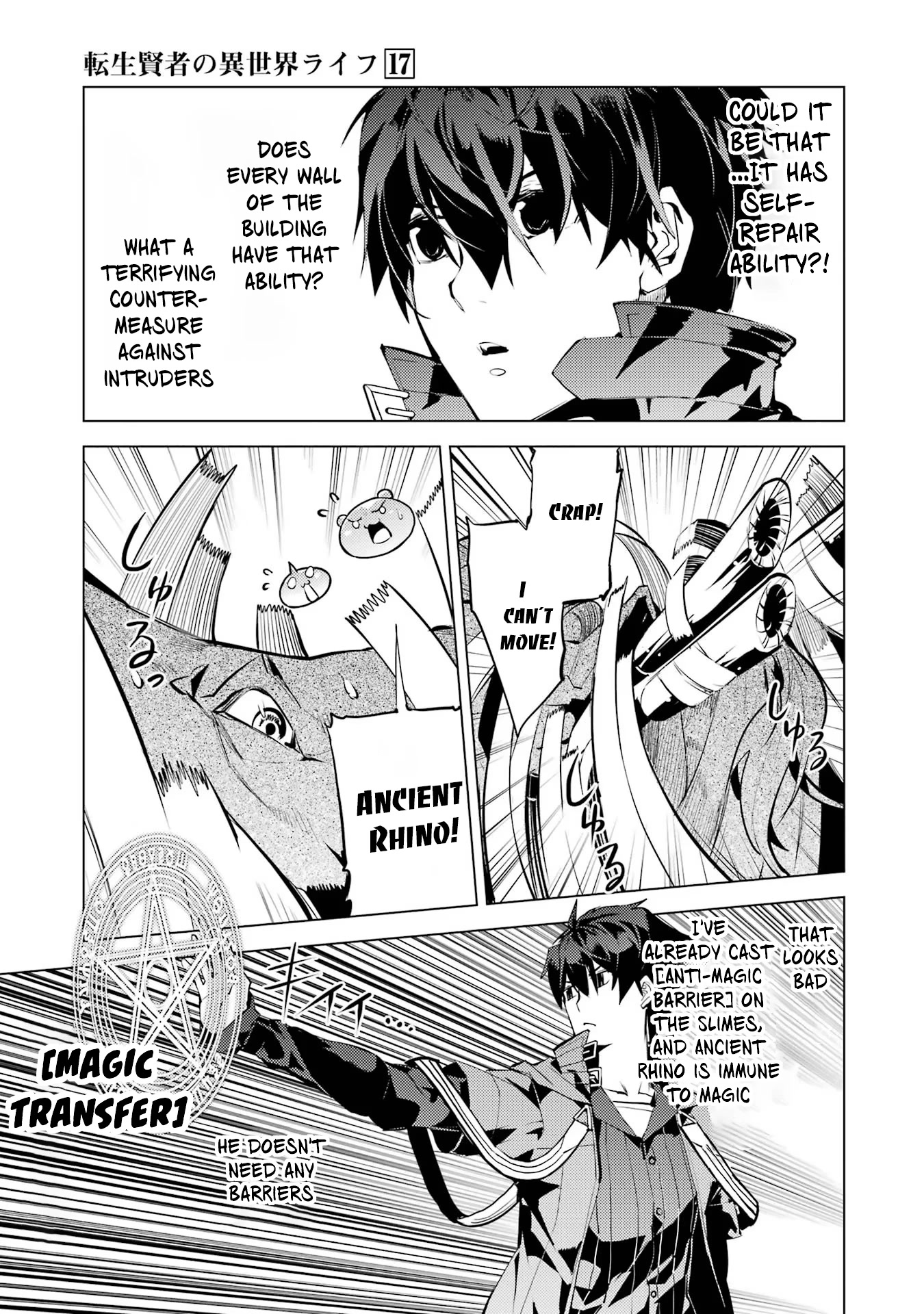 Tensei Kenja no Isekai Raifu ~Daini no Shokugyo wo Ete, Sekai Saikyou ni Narimashita~ Chapter 51.1 - Page 22