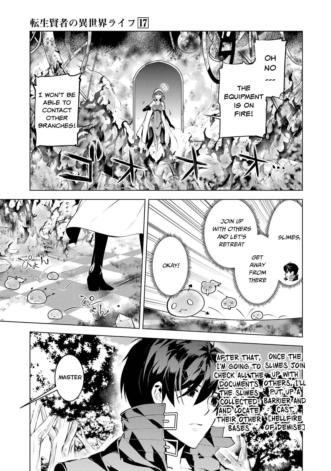 Tensei Kenja no Isekai Raifu ~Daini no Shokugyo wo Ete, Sekai Saikyou ni Narimashita~ Chapter 51.1 - Page 3