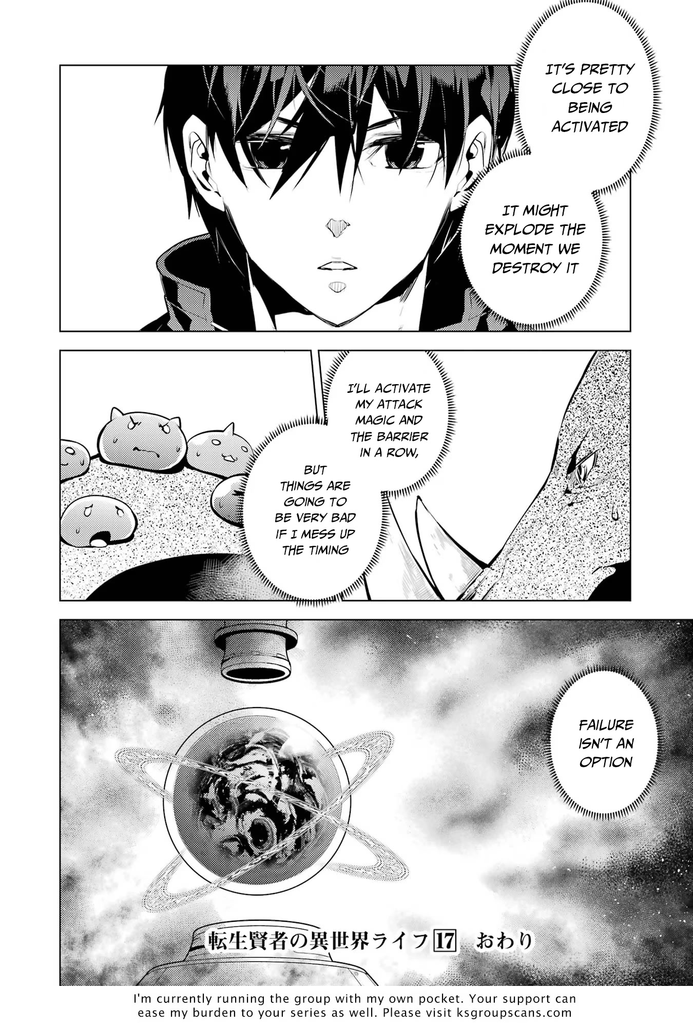 Tensei Kenja no Isekai Raifu ~Daini no Shokugyo wo Ete, Sekai Saikyou ni Narimashita~ Chapter 51.2 - Page 23