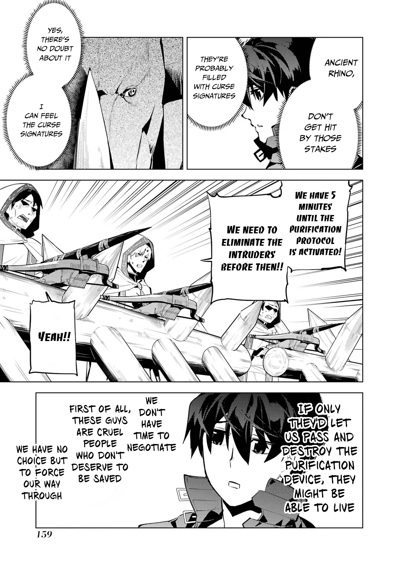Tensei Kenja no Isekai Raifu ~Daini no Shokugyo wo Ete, Sekai Saikyou ni Narimashita~ Chapter 51.2 - Page 5