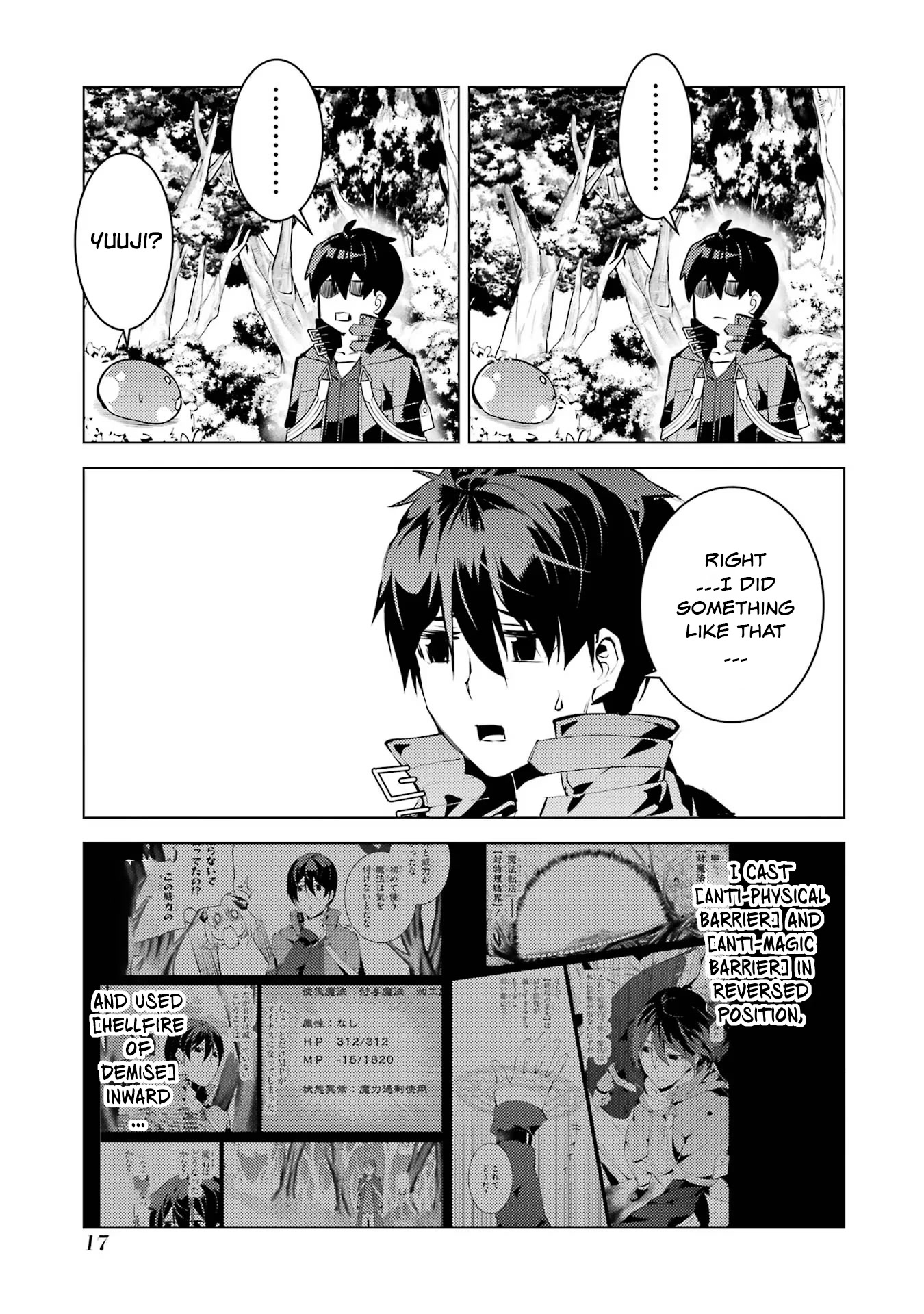 Tensei Kenja no Isekai Raifu ~Daini no Shokugyo wo Ete, Sekai Saikyou ni Narimashita~ Chapter 52.1 - Page 16