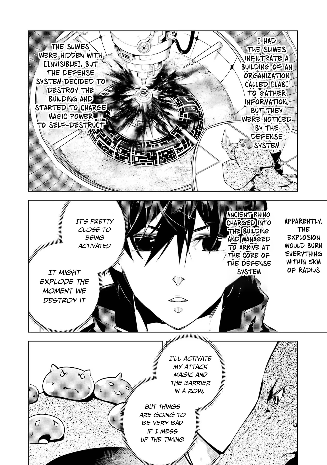 Tensei Kenja no Isekai Raifu ~Daini no Shokugyo wo Ete, Sekai Saikyou ni Narimashita~ Chapter 52.1 - Page 4