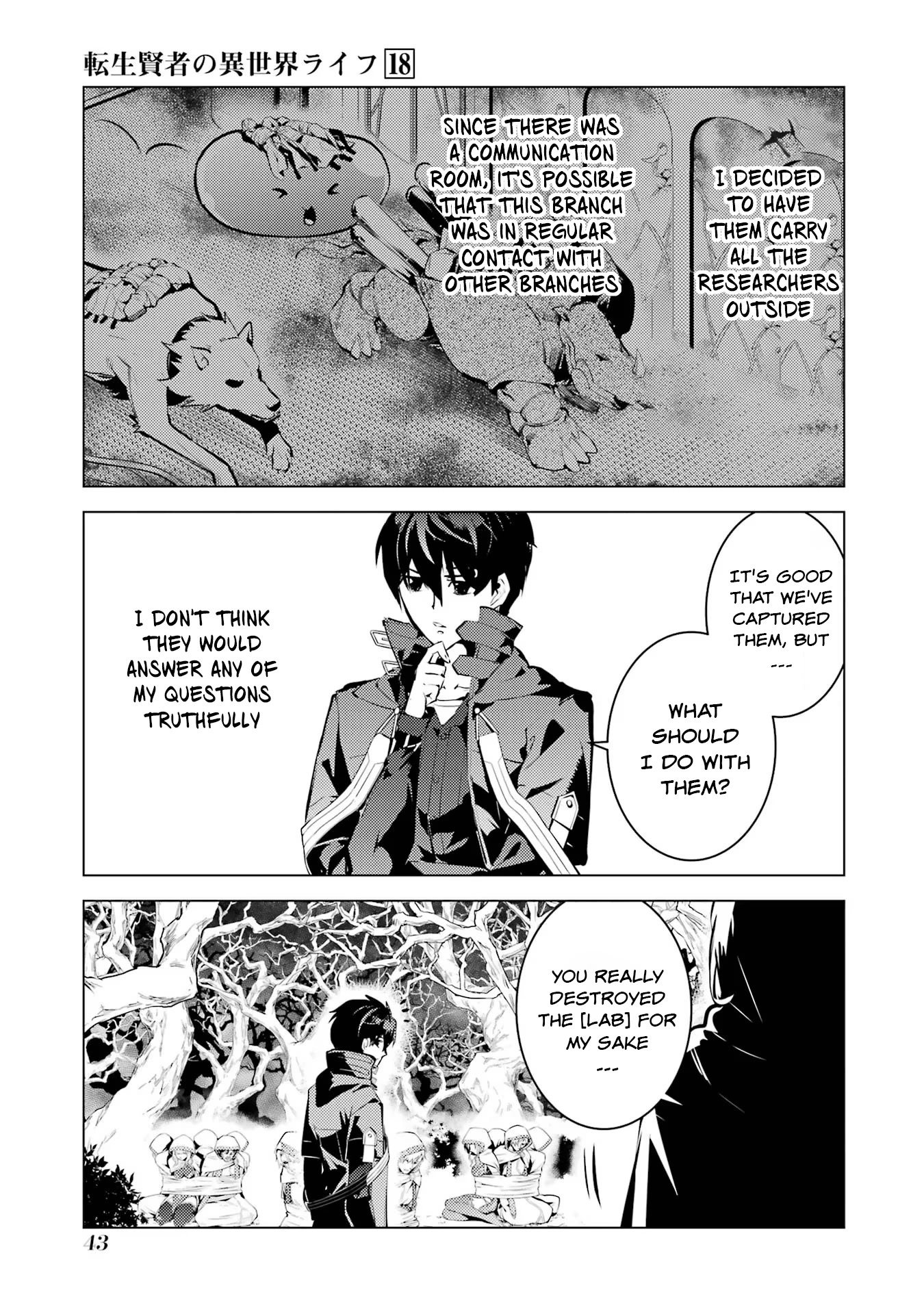 Tensei Kenja no Isekai Raifu ~Daini no Shokugyo wo Ete, Sekai Saikyou ni Narimashita~ Chapter 52.2 - Page 15