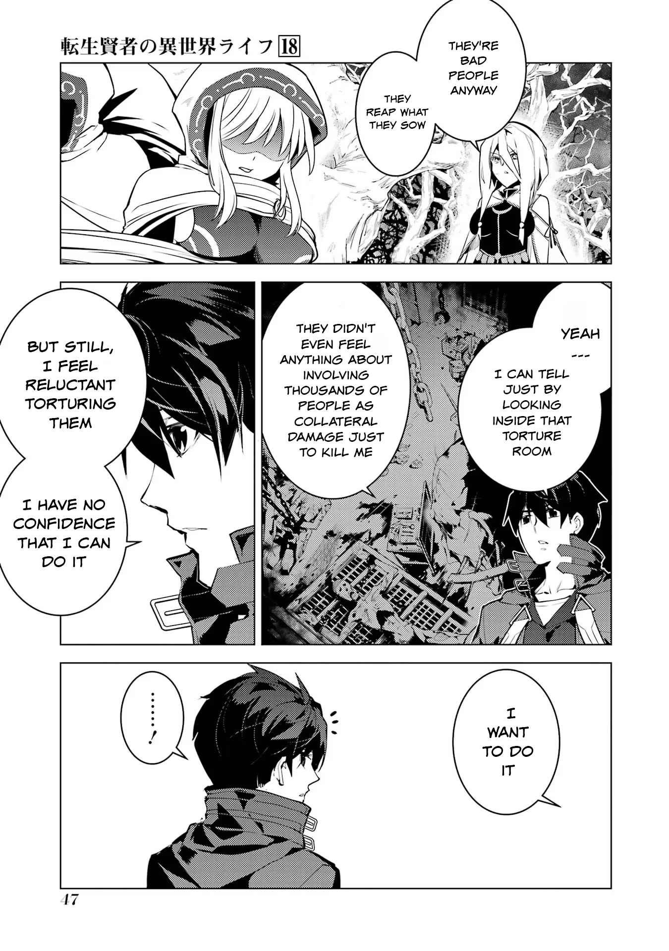 Tensei Kenja no Isekai Raifu ~Daini no Shokugyo wo Ete, Sekai Saikyou ni Narimashita~ Chapter 52.2 - Page 19