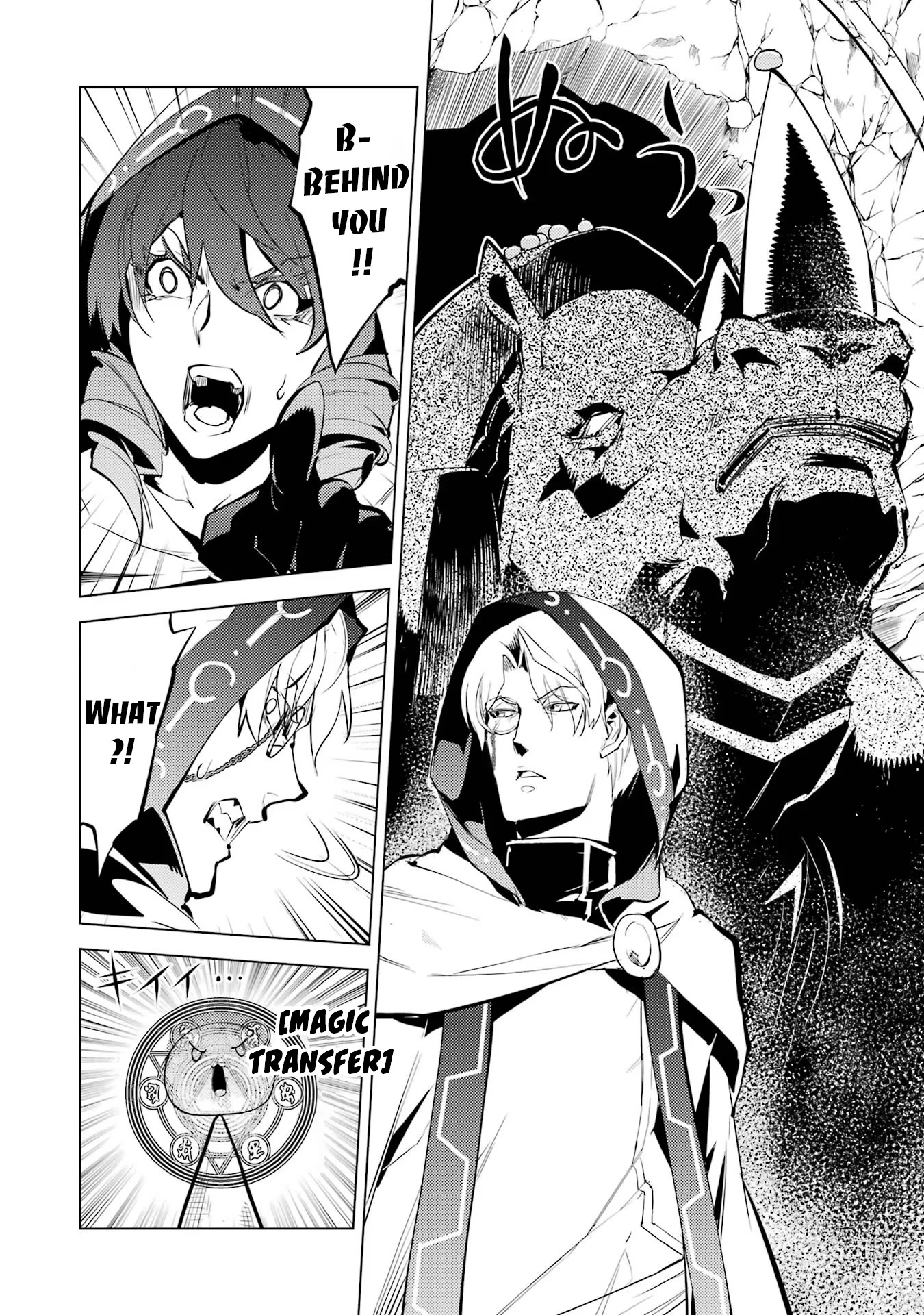 Tensei Kenja no Isekai Raifu ~Daini no Shokugyo wo Ete, Sekai Saikyou ni Narimashita~ Chapter 52.2 - Page 6