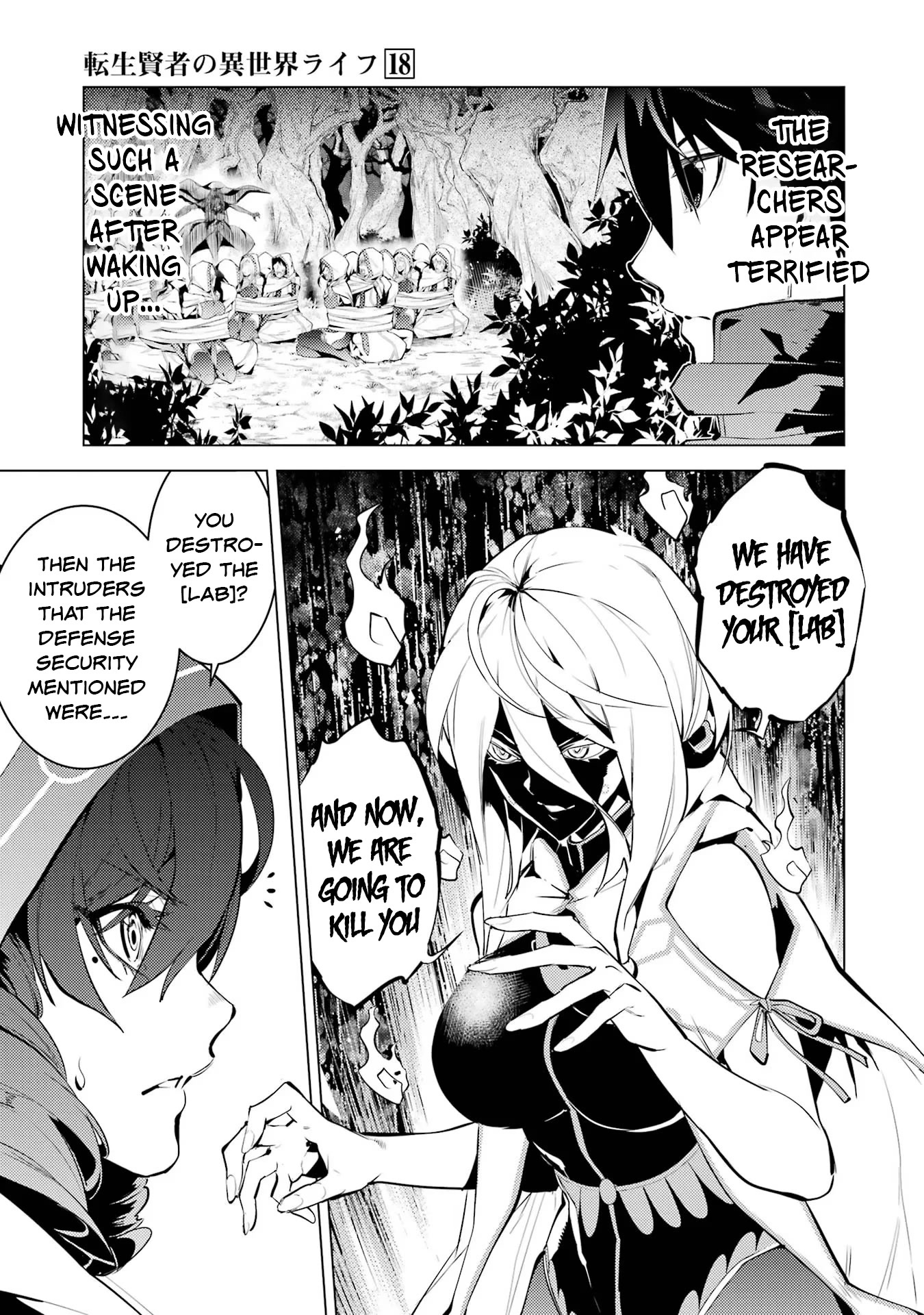 Tensei Kenja no Isekai Raifu ~Daini no Shokugyo wo Ete, Sekai Saikyou ni Narimashita~ Chapter 53.1 - Page 21