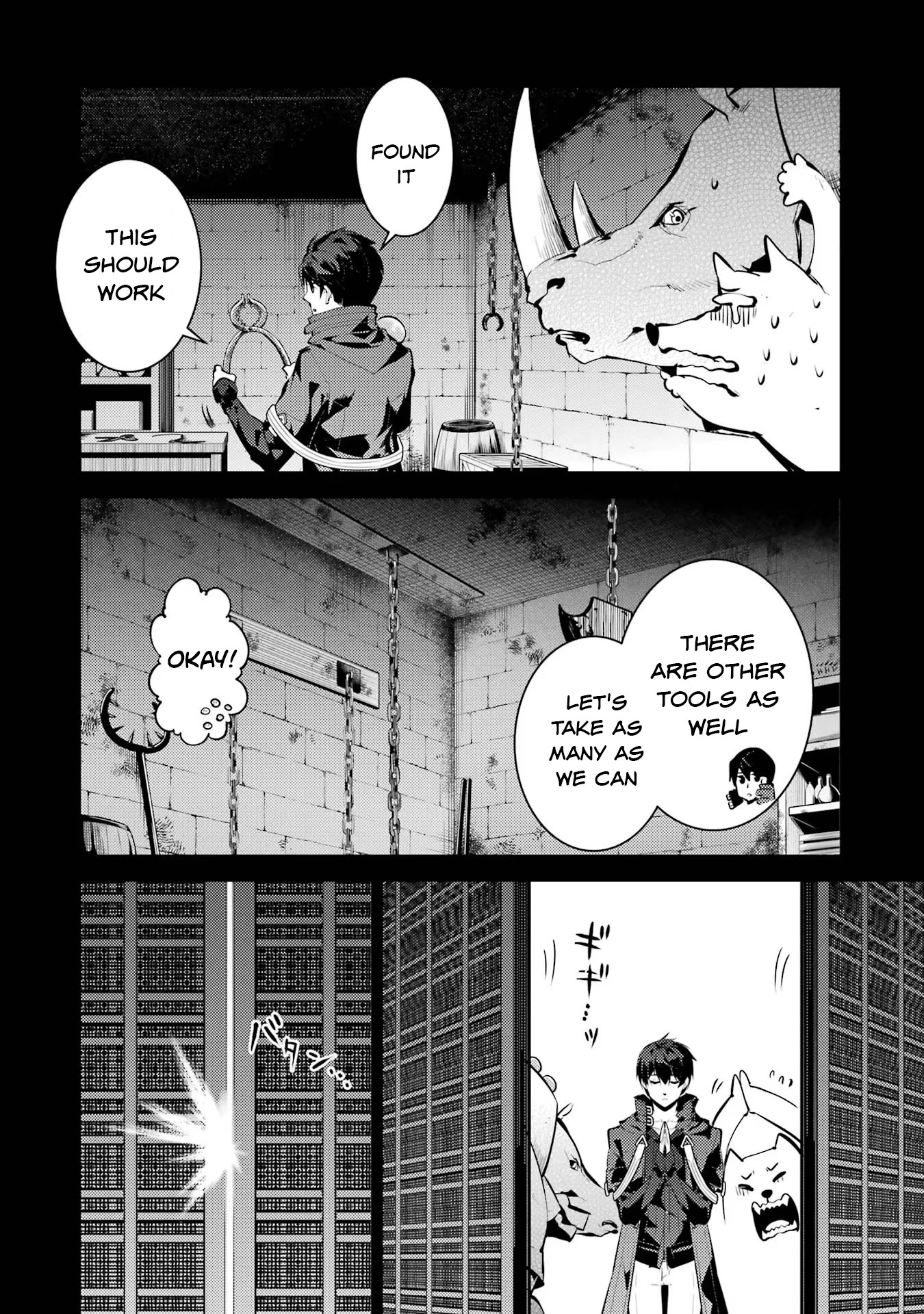 Tensei Kenja no Isekai Raifu ~Daini no Shokugyo wo Ete, Sekai Saikyou ni Narimashita~ Chapter 53.1 - Page 8