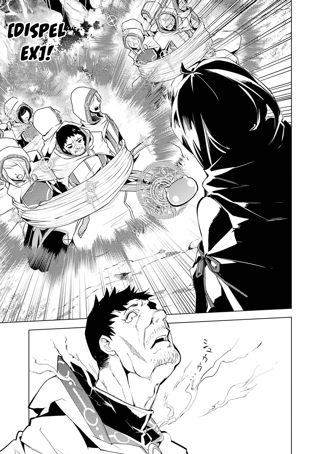 Tensei Kenja no Isekai Raifu ~Daini no Shokugyo wo Ete, Sekai Saikyou ni Narimashita~ Chapter 53.2 - Page 17