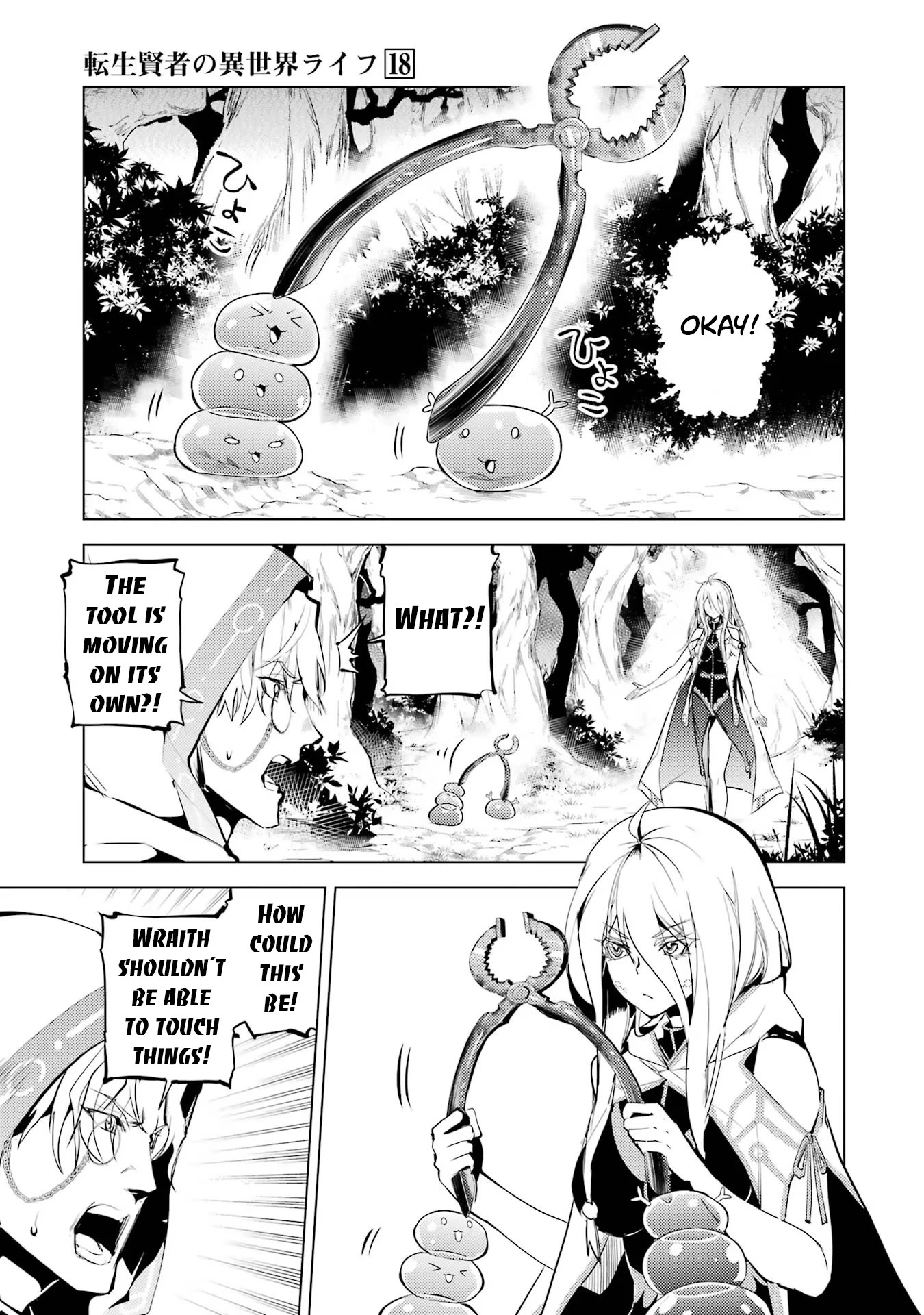 Tensei Kenja no Isekai Raifu ~Daini no Shokugyo wo Ete, Sekai Saikyou ni Narimashita~ Chapter 53.2 - Page 2