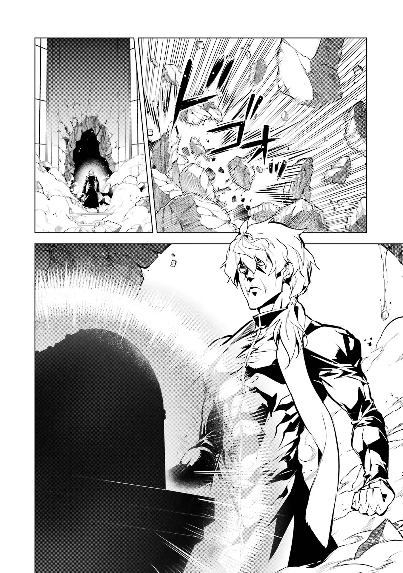 Tensei Kenja no Isekai Raifu ~Daini no Shokugyo wo Ete, Sekai Saikyou ni Narimashita~ Chapter 54 - Page 14