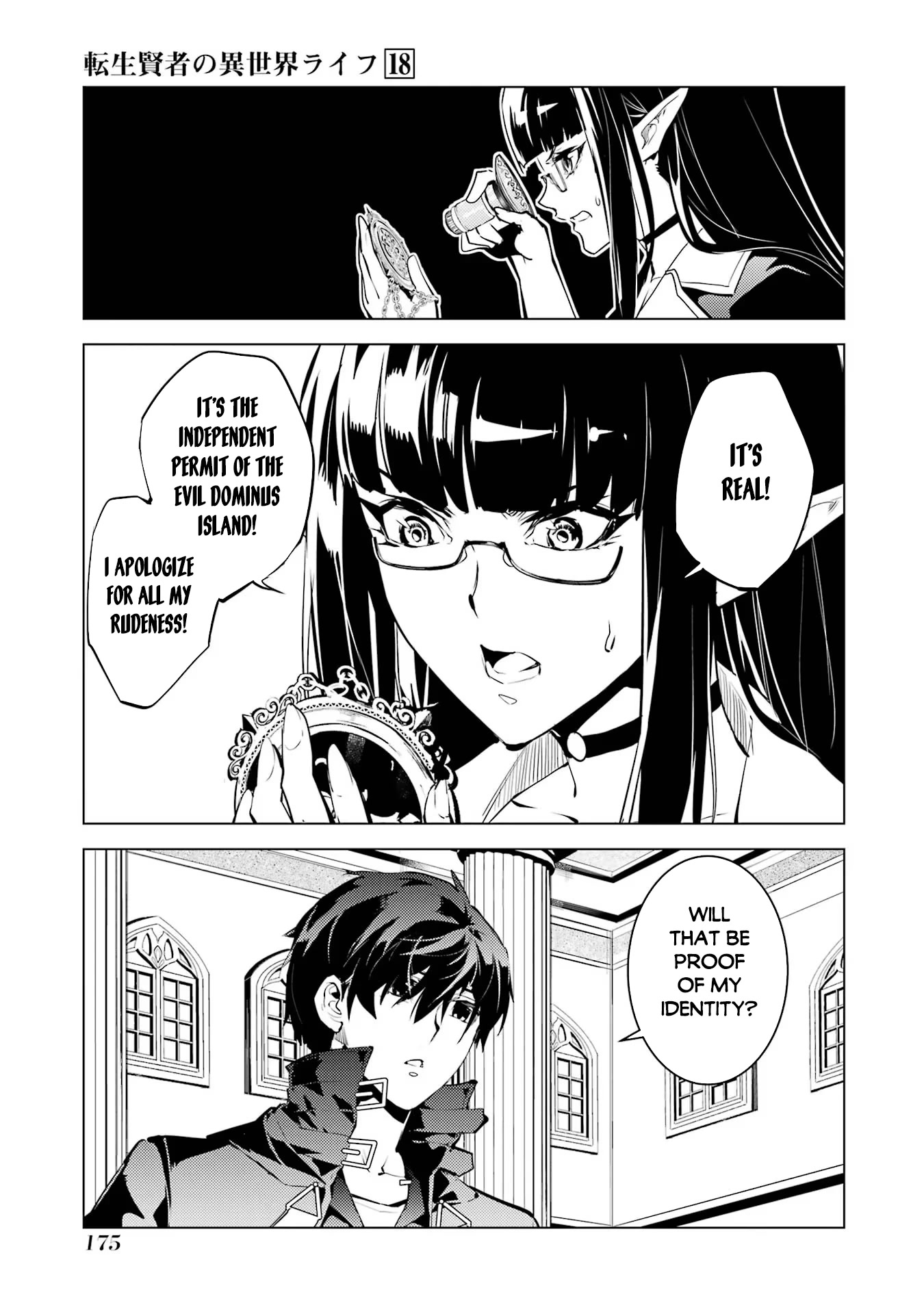 Tensei Kenja no Isekai Raifu ~Daini no Shokugyo wo Ete, Sekai Saikyou ni Narimashita~ Chapter 54 - Page 49