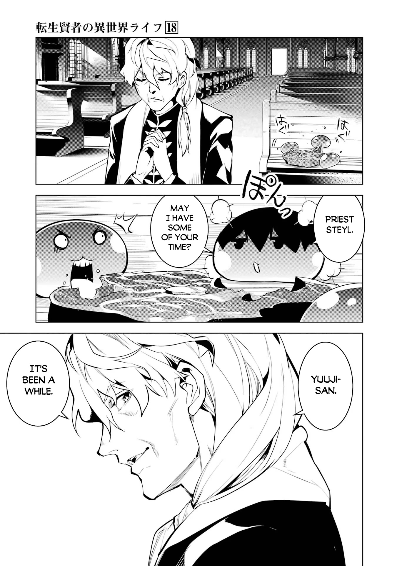 Tensei Kenja no Isekai Raifu ~Daini no Shokugyo wo Ete, Sekai Saikyou ni Narimashita~ Chapter 54 - Page 7