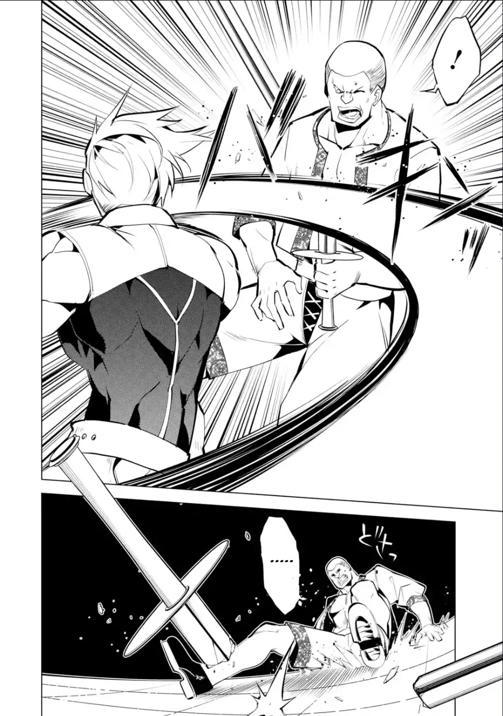 Tensei Kenja no Isekai Raifu ~Daini no Shokugyo wo Ete, Sekai Saikyou ni Narimashita~ Chapter 55 - Page 15