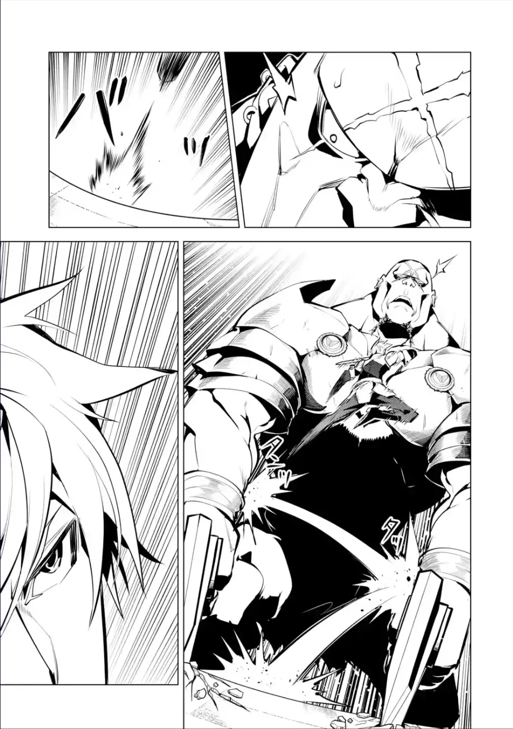 Tensei Kenja no Isekai Raifu ~Daini no Shokugyo wo Ete, Sekai Saikyou ni Narimashita~ Chapter 55 - Page 23