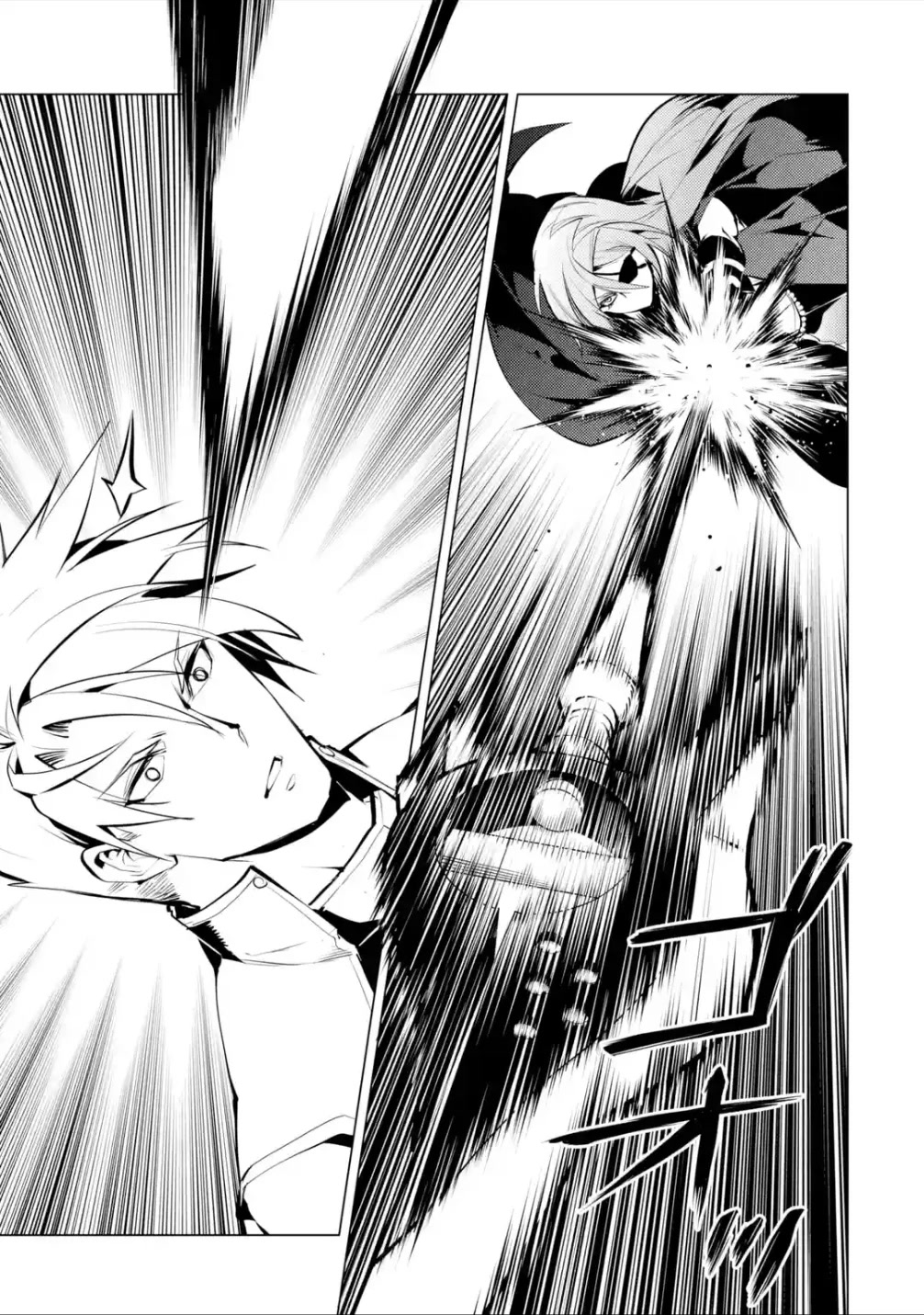 Tensei Kenja no Isekai Raifu ~Daini no Shokugyo wo Ete, Sekai Saikyou ni Narimashita~ Chapter 55 - Page 28