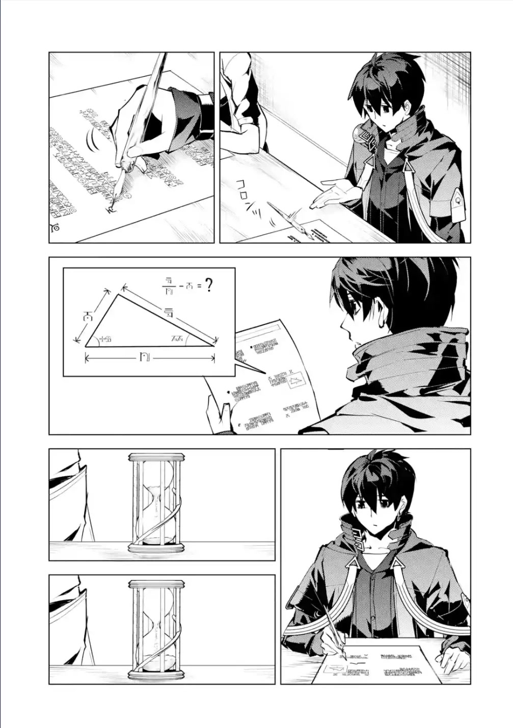 Tensei Kenja no Isekai Raifu ~Daini no Shokugyo wo Ete, Sekai Saikyou ni Narimashita~ Chapter 56 - Page 28